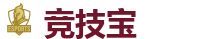 竞技宝 (JJB)官方网站-亚洲最大的电竞平台